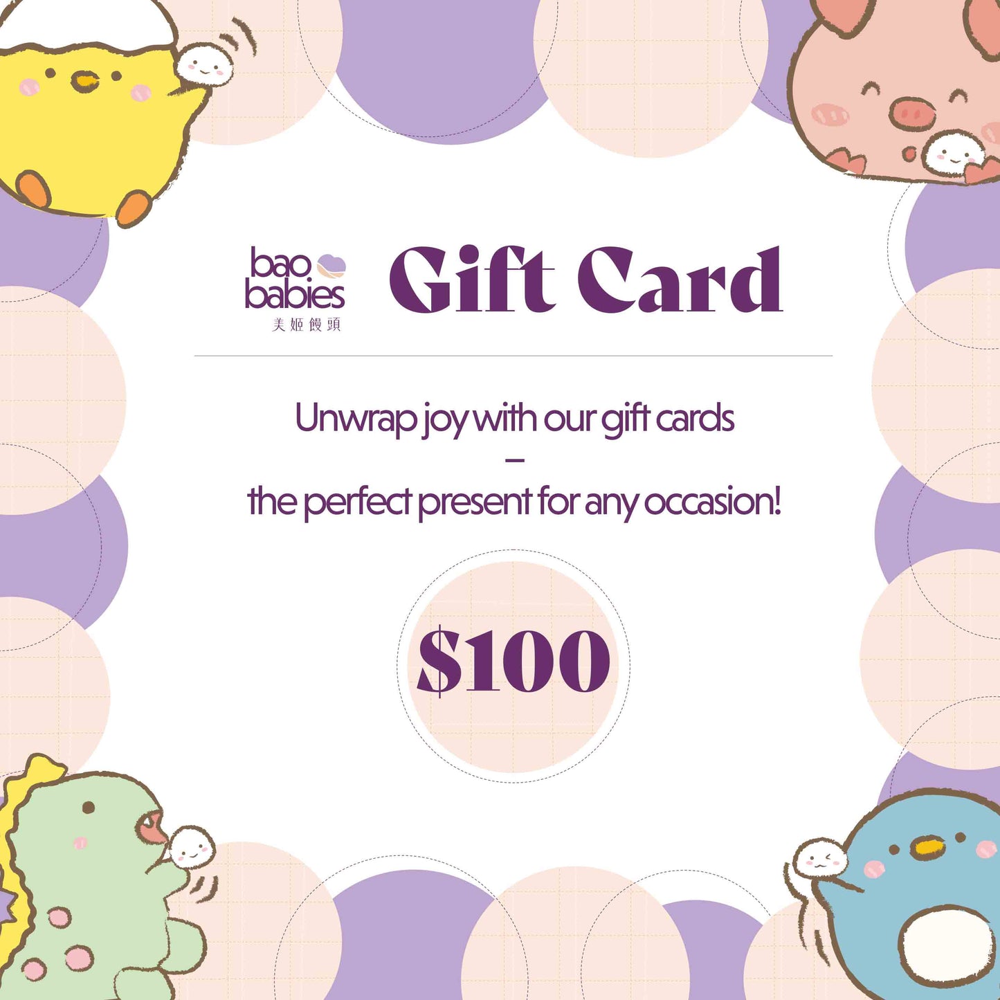 Bao Babies Gift Card